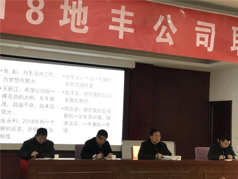 2018年職工安全、質量和素質提升培訓